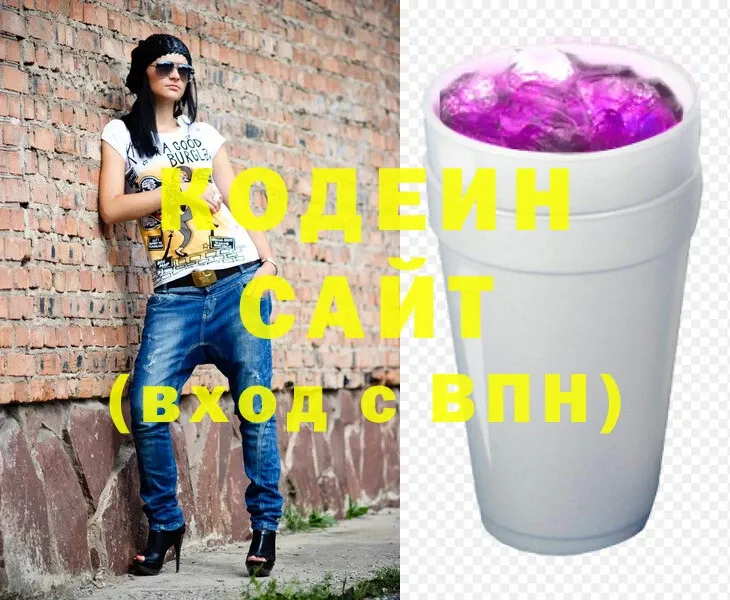 kraken ссылки  Болгар  Кодеиновый сироп Lean Purple Drank 