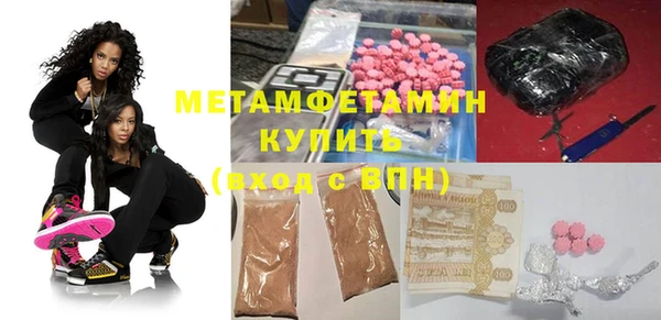 mdma Волосово