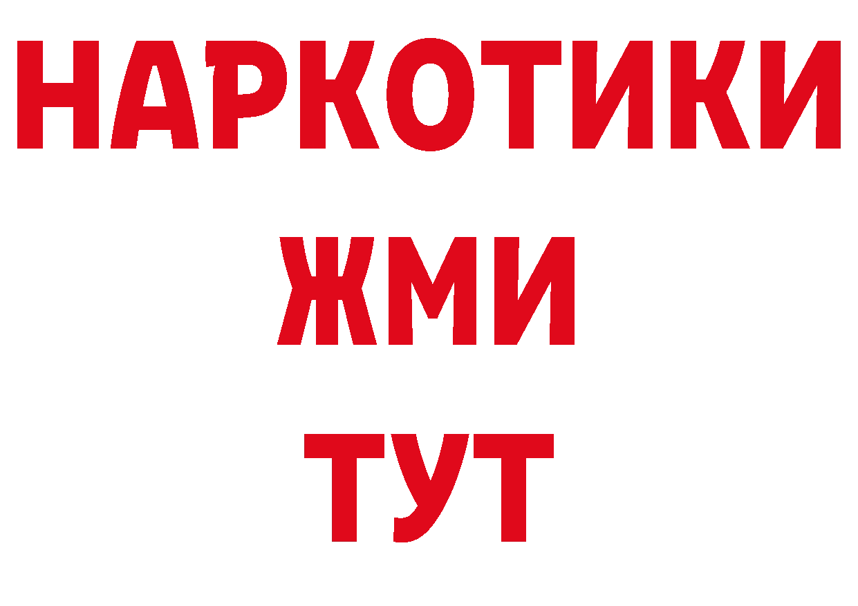 Как найти наркотики? это наркотические препараты Болгар