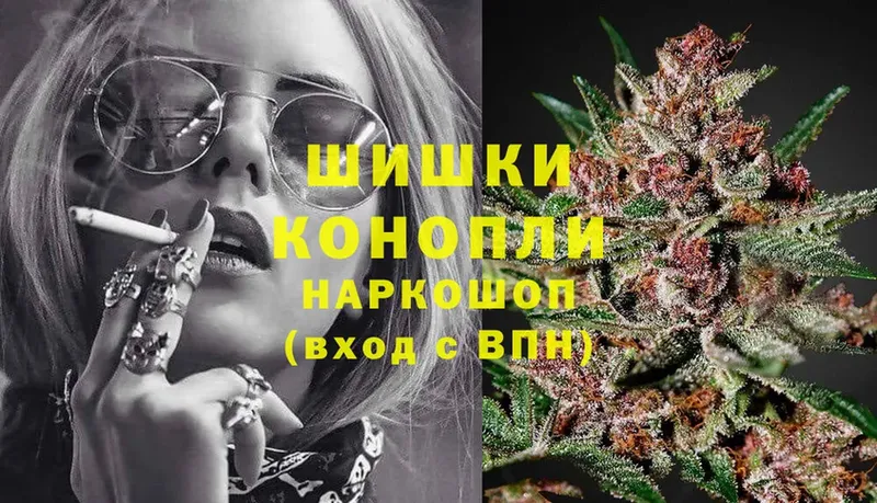 Шишки марихуана THC 21%  Болгар 